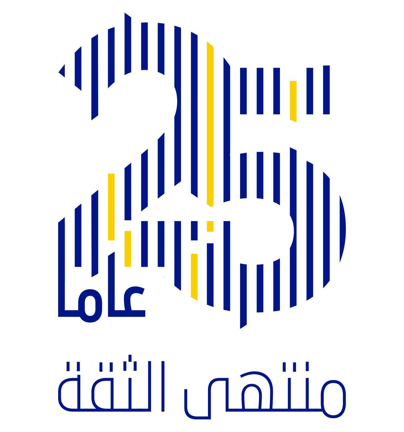 الحزمي للصرافة ..  ربع قرن من العطاء والتميز